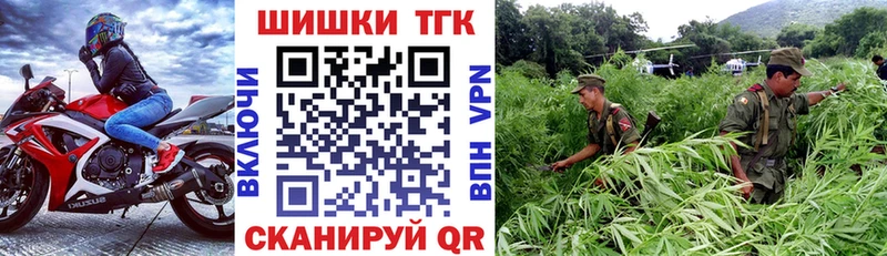 Что такое Новосокольники Амфетамин ОМГ ОМГ зеркало Бошки Шишки КОКАИН ГАШ