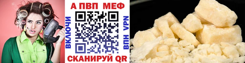 APVP кристаллы  где купить наркоту  Новосокольники 