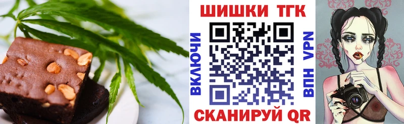Печенье с ТГК марихуана  купить наркотики цена  Новосокольники 