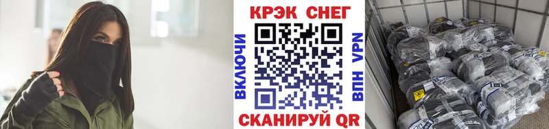 Cocaine Перу  это как зайти  Новосокольники  купить наркоту 