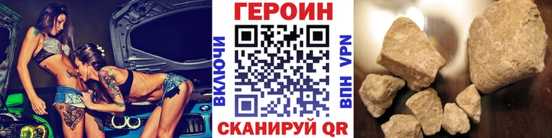 ГЕРОИН гречка Новосокольники