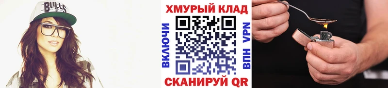 Героин герыч  наркошоп  Новосокольники 