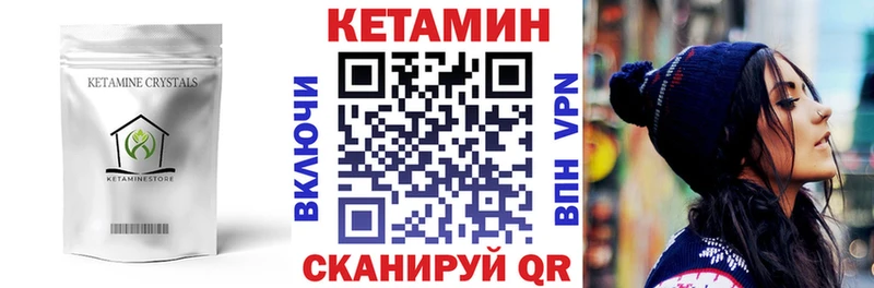 КЕТАМИН ketamine  omg онион  Новосокольники 
