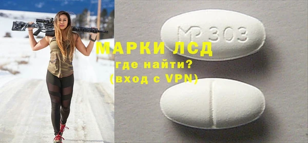 альфа пвп VHQ Навашино
