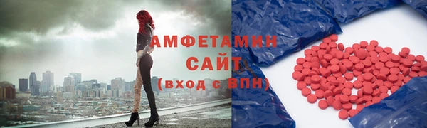 альфа пвп VHQ Навашино