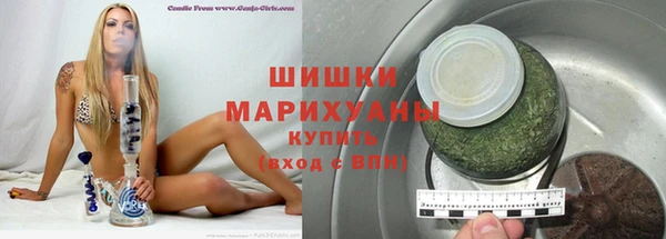 альфа пвп VHQ Навашино