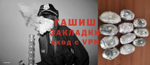 альфа пвп VHQ Навашино
