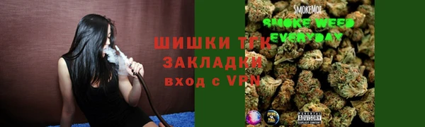 дистиллят марихуана Надым