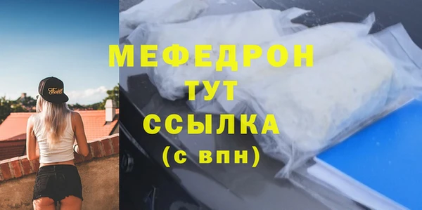 сатива Михайловка
