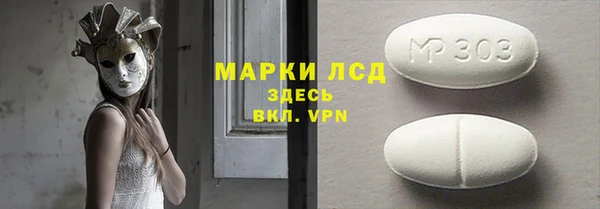 наркотики Наволоки