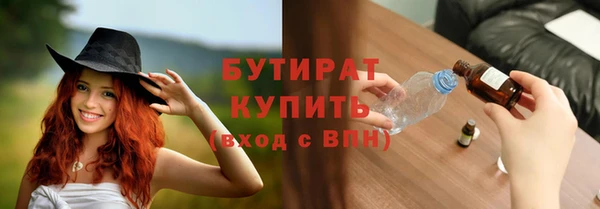 герыч Михайловск