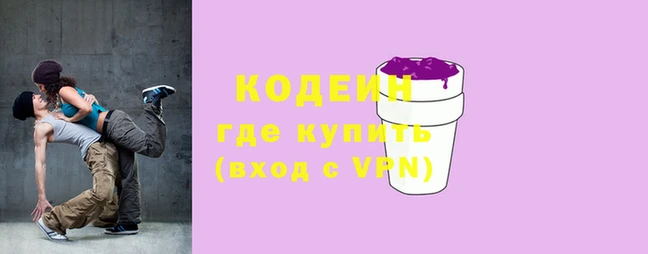 дистиллят марихуана Надым