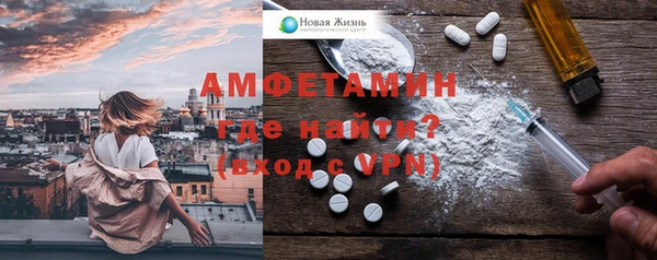 герыч Михайловск