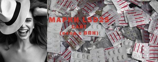 дистиллят марихуана Надым