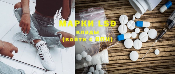 наркотики Наволоки