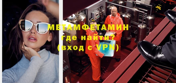альфа пвп VHQ Навашино