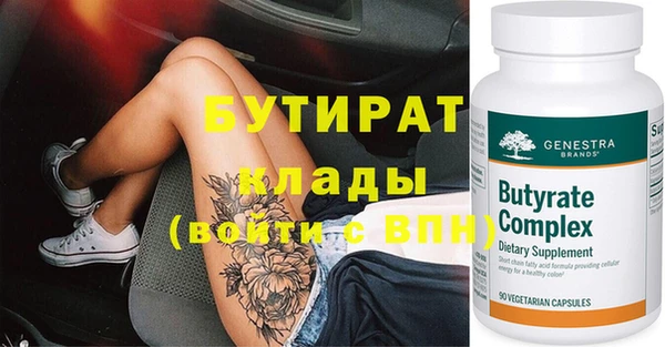 MESCALINE Михайлов