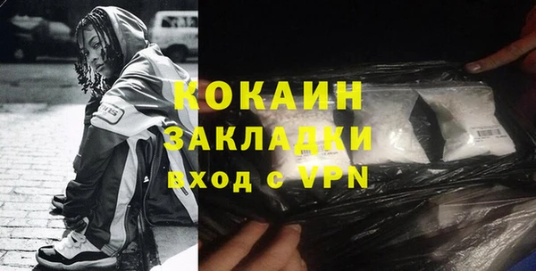 альфа пвп VHQ Навашино