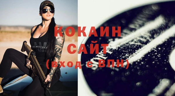 наркотики Наволоки