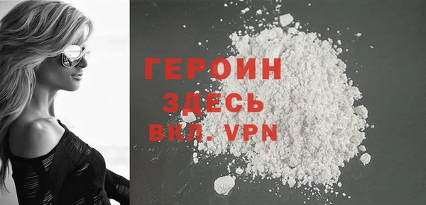 альфа пвп VHQ Навашино