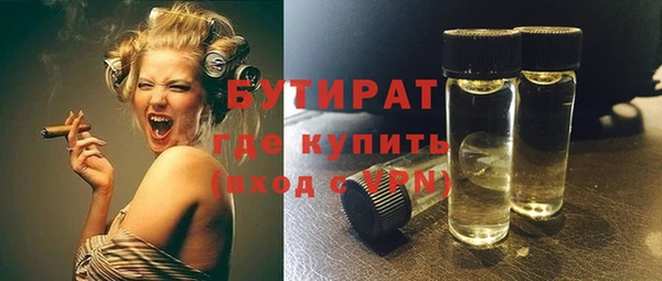 дистиллят марихуана Надым