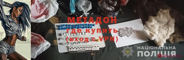 герыч Михайловск