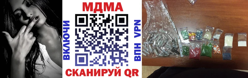 МДМА crystal  площадка клад  Новосокольники  купить наркотик 