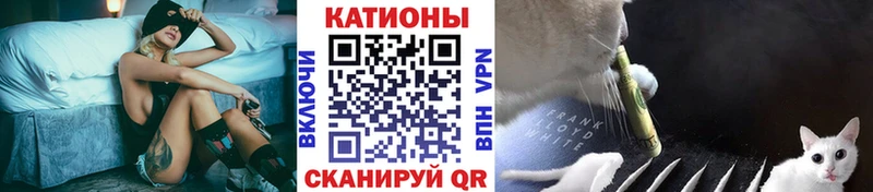 Меф мяу мяу  Новосокольники