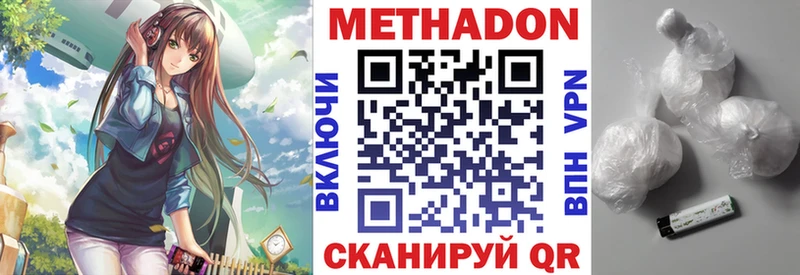 купить  сайты  Новосокольники  Метадон кристалл 
