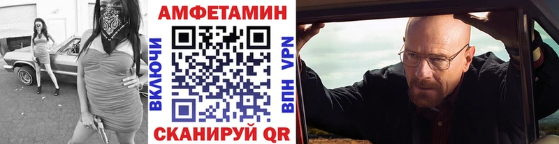 цены наркотик  Новосокольники  МЕТАМФЕТАМИН пудра 