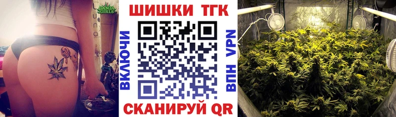Марихуана VHQ Новосокольники